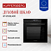 Купить Духовой шкаф Kuppersberg HT 613 Black  preview 3