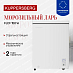 Купить Морозильный ларь Kuppersberg FLCF 150 W