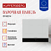Купить Индукционная варочная панель Kuppersberg ICI 622 W  preview 2