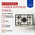 Купить Газовая варочная панель Kuppersberg FS 710 C Bronze  preview 3