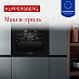 Купить Духовой шкаф Kuppersberg HF 609 B preview 5