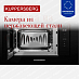 Купить Встраиваемая микроволновая печь Kuppersberg HMW 622 B  preview 5