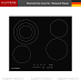 Купить Электрическая варочная панель Kuppersberg ECS 630 preview 1