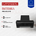 Купить Вытяжка Kuppersberg INBLADE 60 B