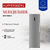 Купить Морозильная камера Kuppersberg NFS 188 X