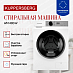 Купить Стиральная машина Kuppersberg WM 480 W  preview 3