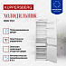 Купить Встраиваемый холодильник Kuppersberg RBN 1761  preview 3