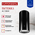 Купить Вытяжка Kuppersberg WL-TUBA B  preview 2