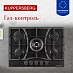 Купить Газовая варочная панель Kuppersberg FS 73 Ant  preview 3