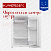 Купить Холодильник Kuppersberg RFT 90 W  preview 3