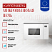Купить Встраиваемая микроволновая печь Kuppersberg HMW 651 W  preview 3