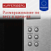 Купить Встраиваемая микроволновая печь Kuppersberg HMW 635 X preview 3