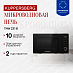 Купить Микроволновая печь Kuppersberg TMW 231 B  preview 1