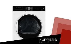 Как почистить сушильную машину Kuppersberg