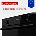 Купить Духовой шкаф Kuppersberg HO 622 BL  preview 5