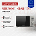 Купить Микроволновая печь Kuppersberg TMW 205 BX