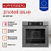 Купить Духовой шкаф Kuppersberg HF 607 GR preview 4