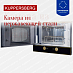 Купить Встраиваемая микроволновая печь Kuppersberg RMW 393 B  preview 5