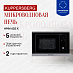 Купить Встраиваемая микроволновая печь Kuppersberg HMW 655 X preview 1