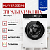 Купить Стиральная машина Kuppersberg WM 600 W  preview 2