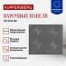 Купить Индукционная варочная панель Kuppersberg ICS 604 GR  preview 3