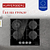 Купить Газовая варочная панель Kuppersberg FG 68 B  preview 4
