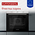Купить Духовой шкаф Kuppersberg HO 603 BX preview 4