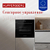 Купить Духовой шкаф электрический Kuppersberg HT 617 B  preview 5