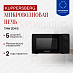 Купить Микроволновая печь Kuppersberg TMW 204 B  preview 1