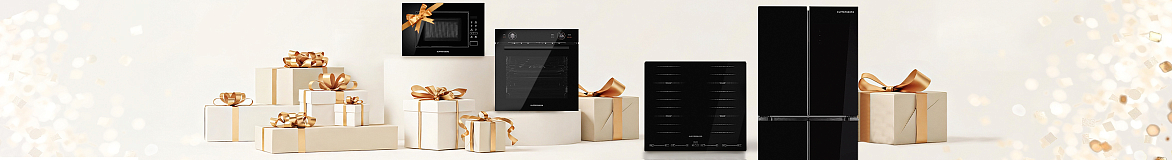 Подарки при покупке техники Kuppersberg