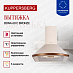 Купить Вытяжка Kuppersberg BONA 60 C Bronze  preview 2