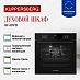 Купить Духовой шкаф Kuppersberg HF 609 B preview 2