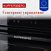 Купить Духовой шкаф Kuppersberg HF 614 BB  preview 5