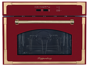 Встраиваемая микроволновая печь Kuppersberg RMW 969 BOR