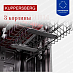 Купить Встраиваемая посудомоечная машина Kuppersberg GSS 4577  preview 8