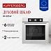 Купить Духовой шкаф Kuppersberg HF 603 W