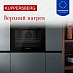 Купить Духовой шкаф Kuppersberg HO 603 B preview 4