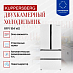 Купить Двухкамерный холодильник Kuppersberg RFFI 184 WG  preview 4