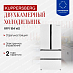 Купить Двухкамерный холодильник Kuppersberg RFFI 184 WG