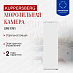 Купить Морозильная камера Kuppersberg SFB 1781