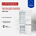 Купить Встраиваемый холодильник Kuppersberg RBN 1764  preview 1