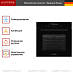 Купить Духовой шкаф Kuppersberg HK 616 Black preview 4