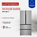 Купить Холодильник Kuppersberg RFFI 184 X