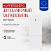Купить Двухкамерный холодильник Kuppersberg NRV 192 WG