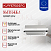 Купить Вытяжка Kuppersberg SLIMHIT 60 W  preview 2