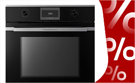 Крупная бытовая техника со скидкой