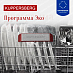 Купить Встраиваемая посудомоечная машина Kuppersberg GHL 6031  preview 5
