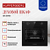 Купить Духовой шкаф Kuppersberg HF 631 B preview 3
