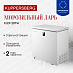 Купить Морозильный ларь Kuppersberg FLCF 201 W