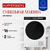 Купить Сушильная машина Kuppersberg DM 590 W